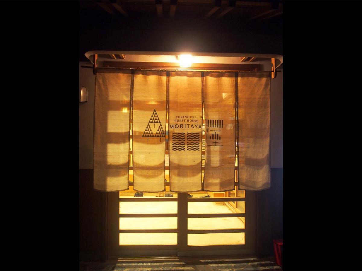 Yukinoura Guest House Moritaya Saikai المظهر الخارجي الصورة