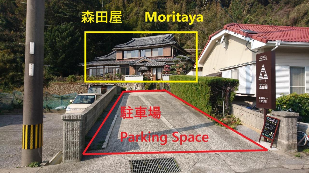 Yukinoura Guest House Moritaya Saikai المظهر الخارجي الصورة